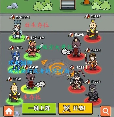 神级文明进化系统最新版(图6)
