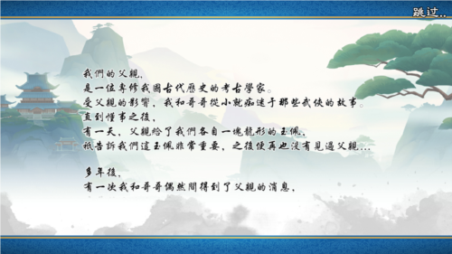 一个人的武侠(图2) 一个人的武侠(图2)