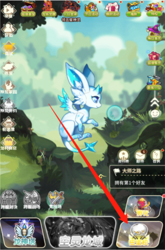 口袋苍穹(图3) 口袋苍穹(图3)
