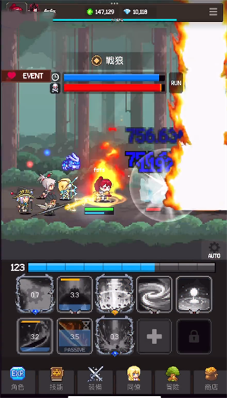 猎魔者传说(图3)