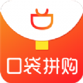 拼团口袋(口袋拼购团购省钱版)