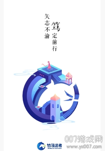 竹马法考万人模考题库app官方版(图1) 竹马法考万人模考题库app官方版(图1)