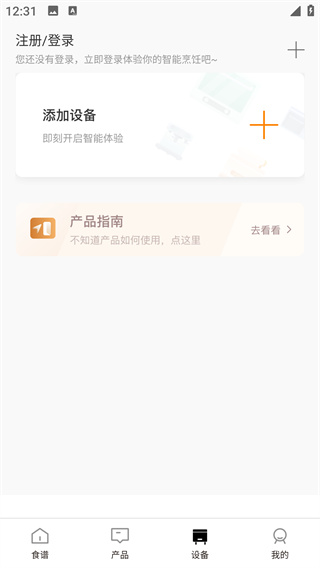 海氏烘焙app(图1)