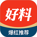 好料比分官方版