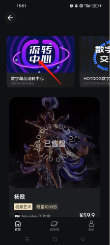 hotdog app(图8)