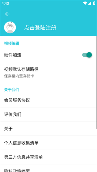视频转换器app