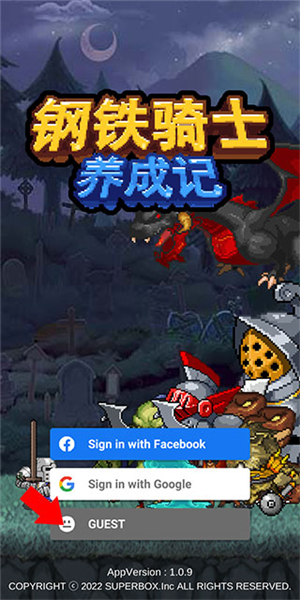 钢铁骑士养成记最新版(图3)