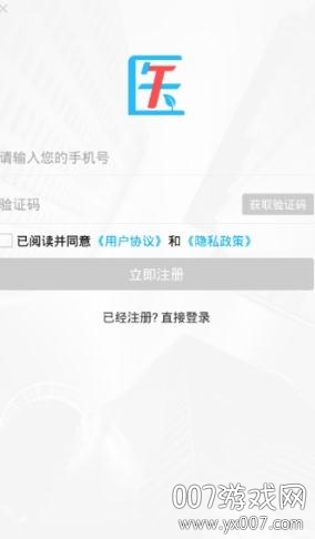 医考题(图2)