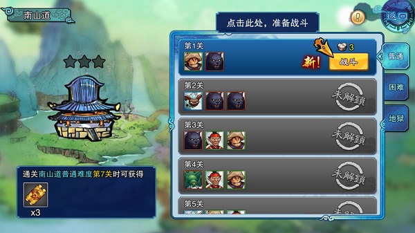 一个人的武侠(图10) 一个人的武侠(图10)