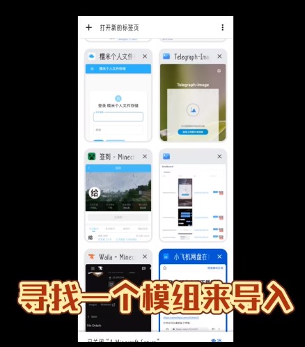foldcraftlauncher启动器(图1) foldcraftlauncher启动器(图1)