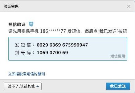 2980邮箱苹果手机版(图2) 2980邮箱苹果手机版(图2)