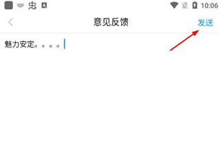 魅力安定(图4) 魅力安定(图4)