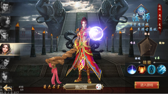 界王手游免费版(图3) 界王手游免费版(图3)
