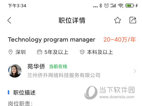 无忧精英(图8) 无忧精英(图8)