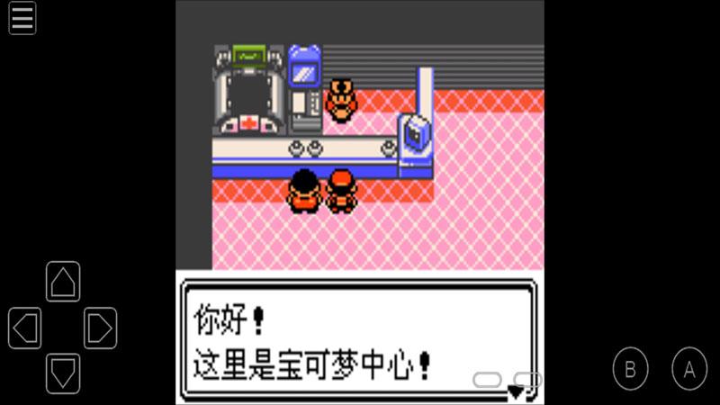 口袋妖怪水晶汉化版