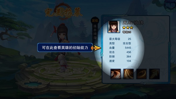 一个人的武侠(图7) 一个人的武侠(图7)