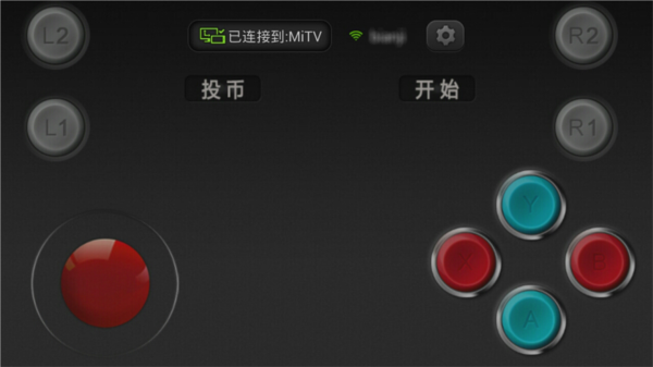 小鸡虚拟手柄最新版本(图7)