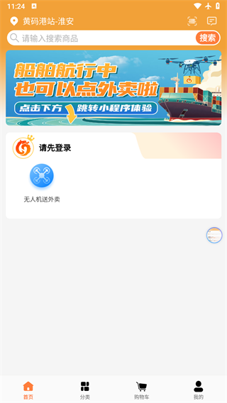 长江汇app(图9) 长江汇app(图9)