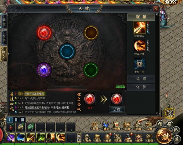 传奇国度复古版(图4) 传奇国度复古版(图4)