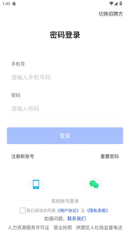 外语人才网(图1) 外语人才网(图1)