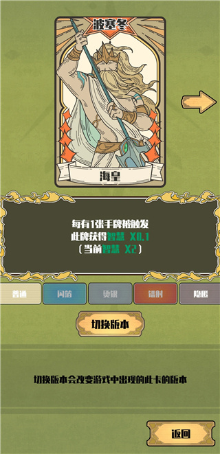 天神牌(图13)
