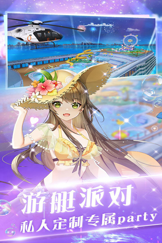心舞无敌破解版