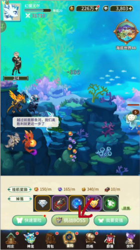 口袋苍穹官服(图14)