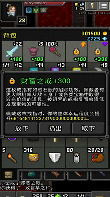 枪火地牢手机版