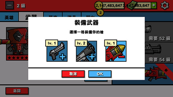 僵尸时代3游戏