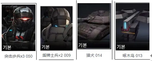 未来战手游(图6) 未来战手游(图6)