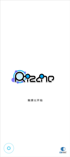 律动轨迹Rizline新手指南2