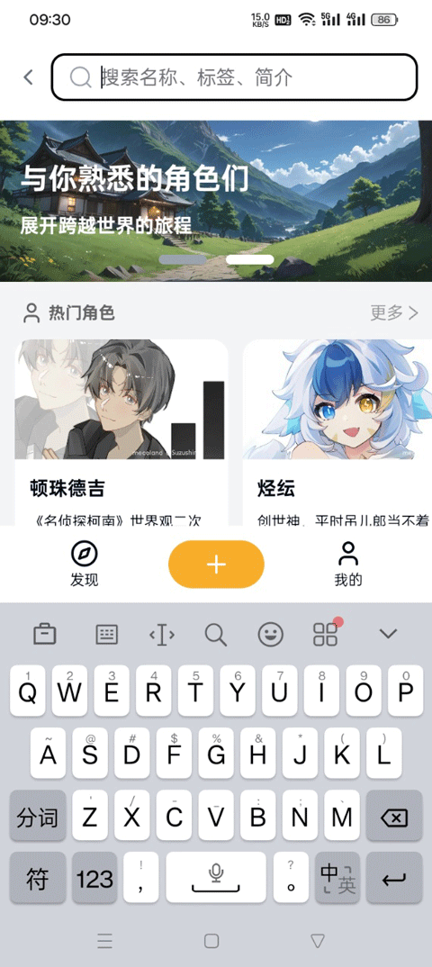 米球岛mecoland