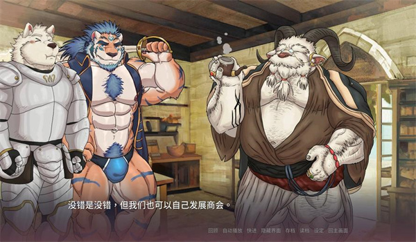 我的海盗老公