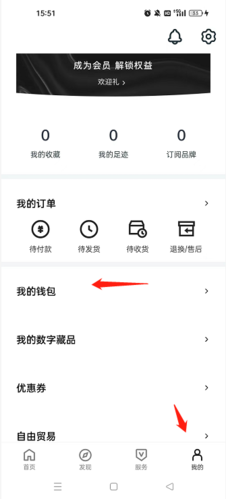 hotdog app(图11)