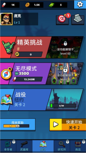 放置僵尸防御(图3) 放置僵尸防御(图3)