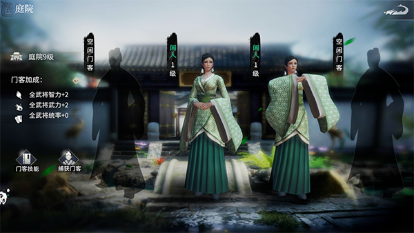 七雄纷争应用宝渠道服(图8)