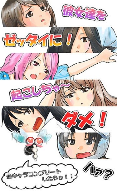 deepsleep2汉化版