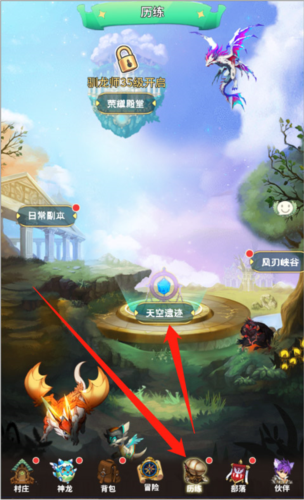 口袋苍穹官服(图7)