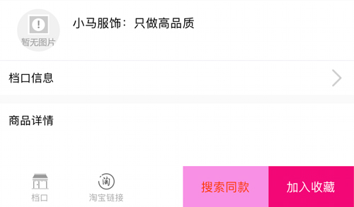 货牛牛app(图2) 货牛牛app(图2)