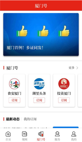 潮前智媒(图5)