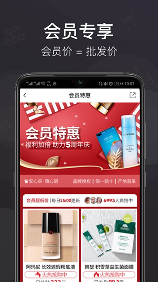 洋老板app(图1) 洋老板app(图1)