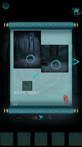 阿姐鼓2明王咒官方版(图4) 阿姐鼓2明王咒官方版(图4)