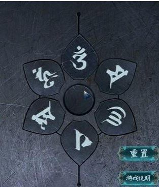 阿姐鼓2明王咒官方版(图47) 阿姐鼓2明王咒官方版(图47)
