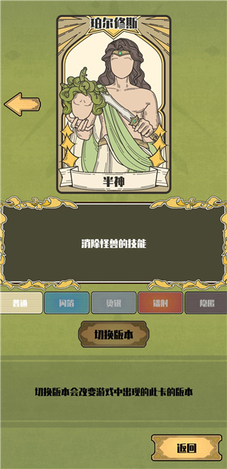 天神牌(图12)