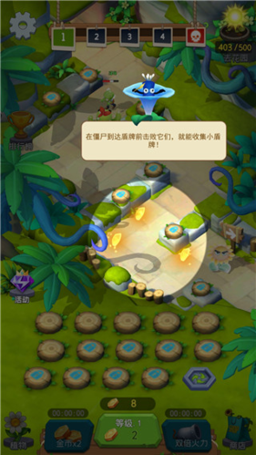 植物暴揍僵尸(图4) 植物暴揍僵尸(图4)