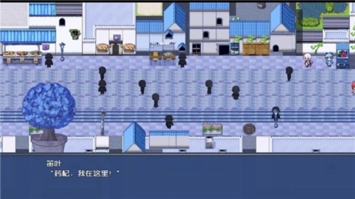叶无音内购版