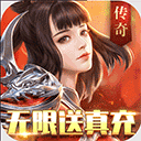 天命传说无限钻石内购手机