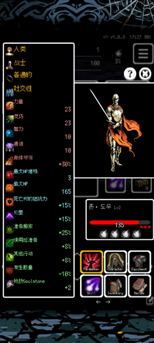 被埋葬的博尔内什2联机版新手攻略