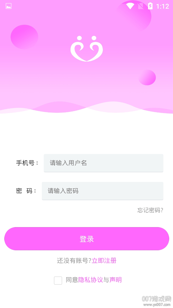 满足天下培训接单专业版(图2) 满足天下培训接单专业版(图2)