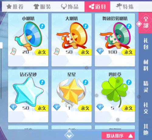 心舞4